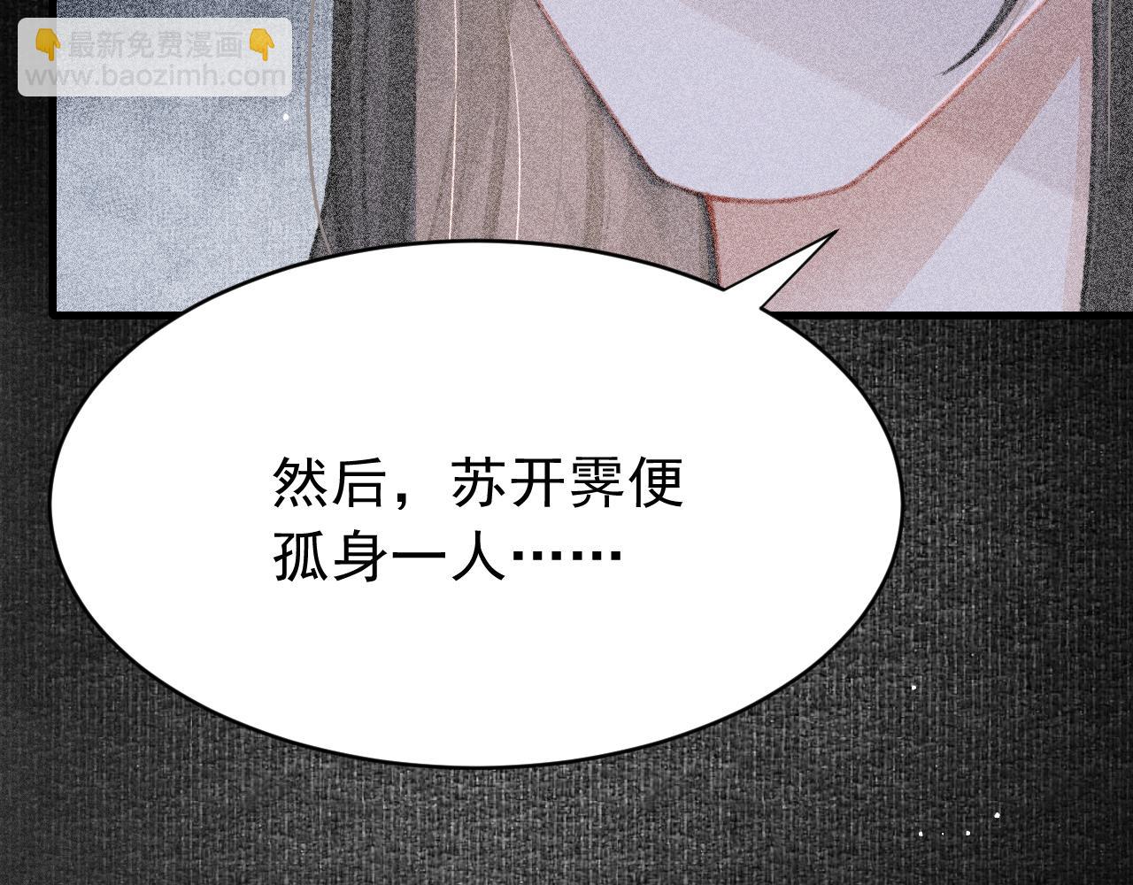 第42话 调虎离山45