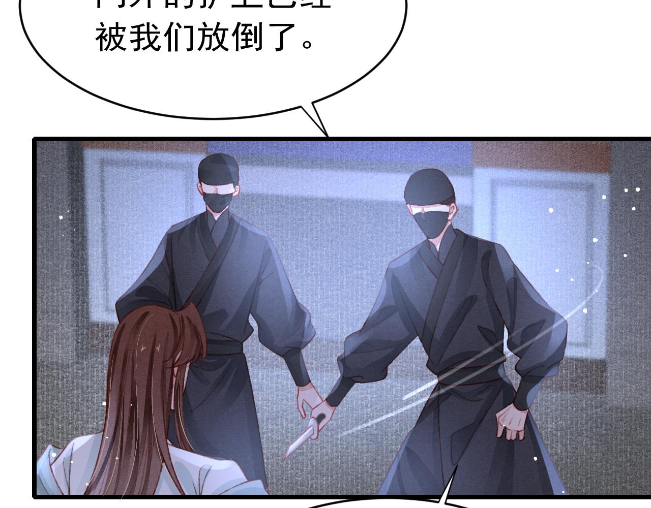 第42话 调虎离山74