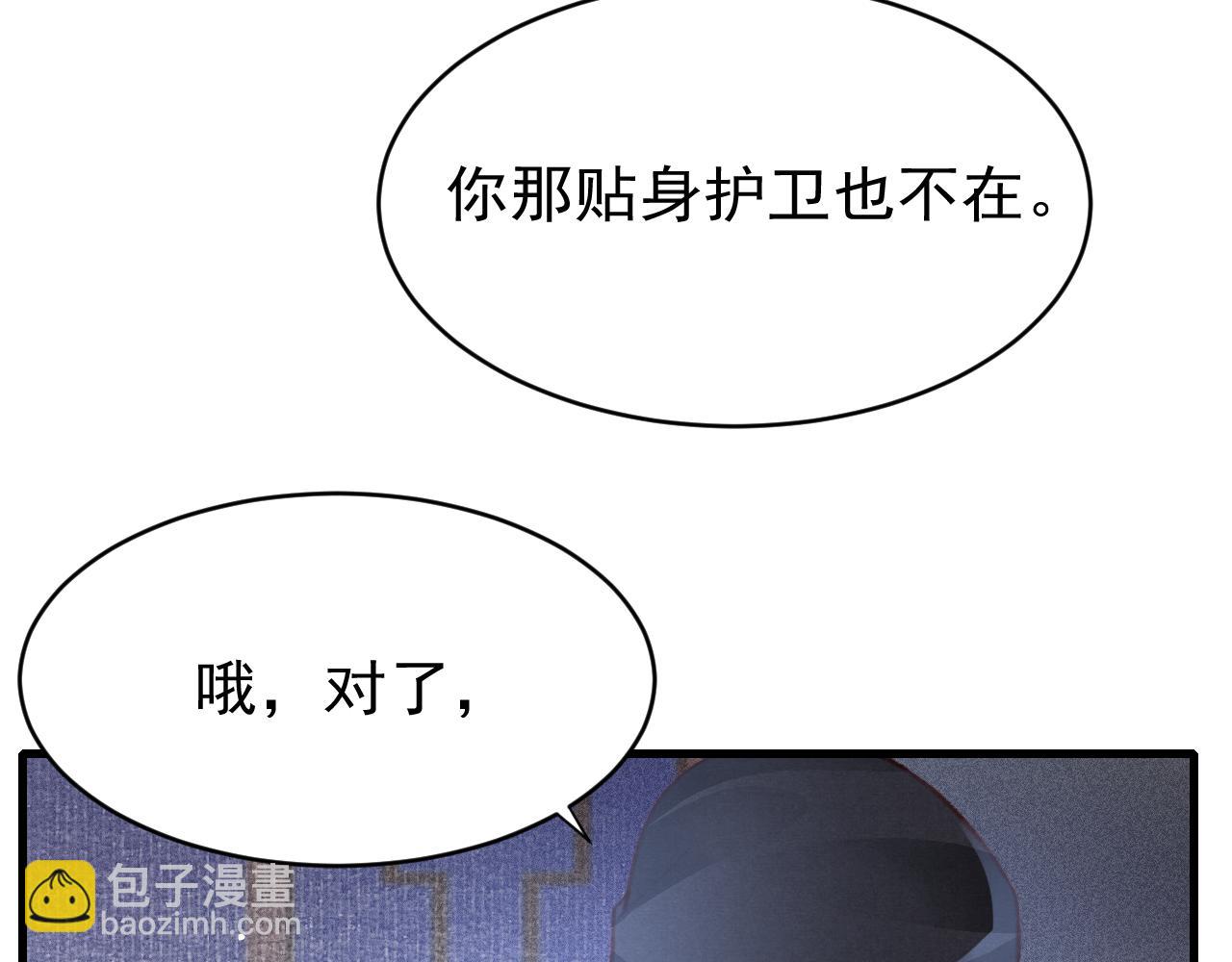 第42话 调虎离山75