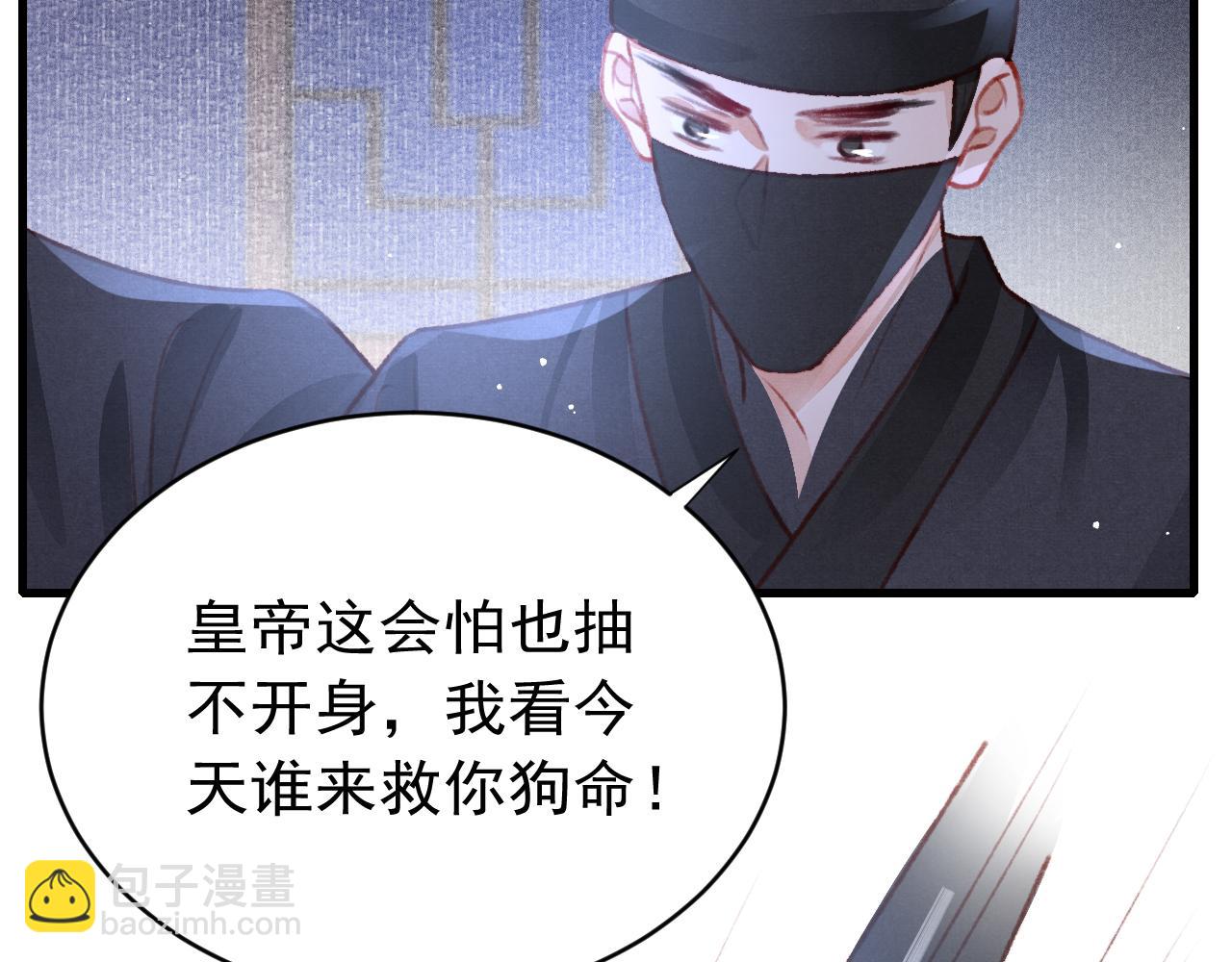第42话 调虎离山76