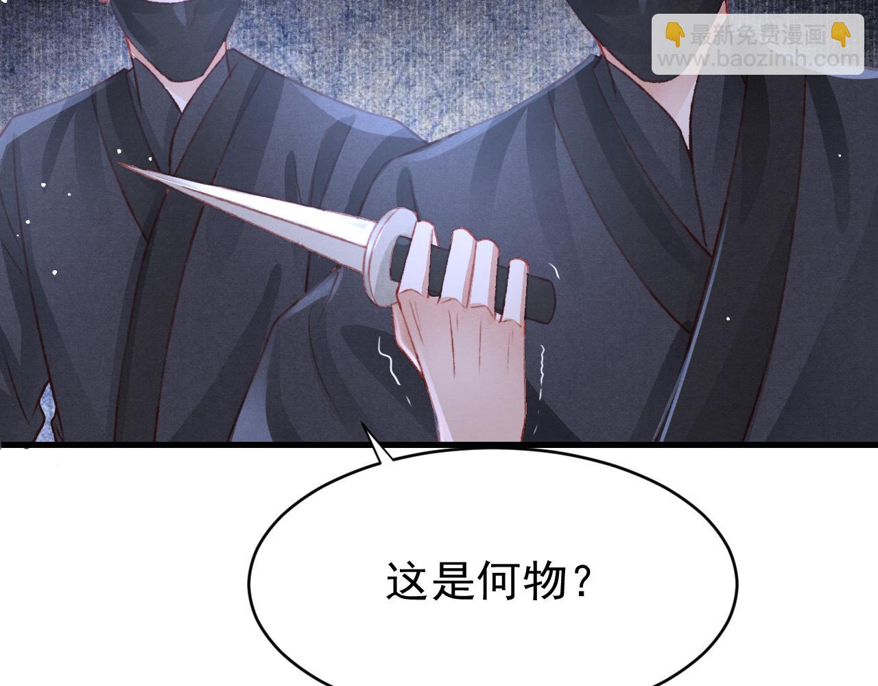 第42话 调虎离山83