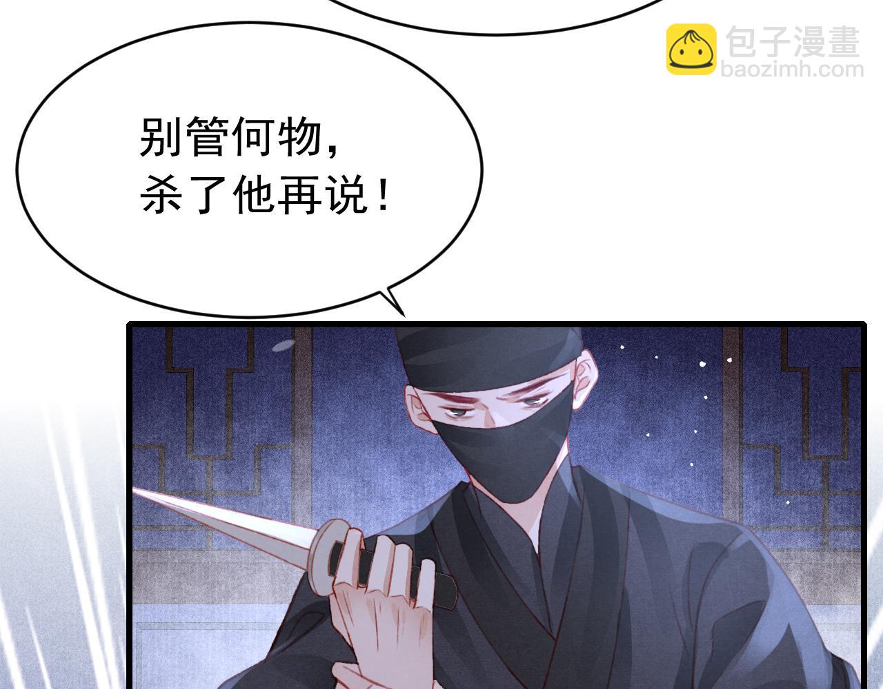 第42话 调虎离山84