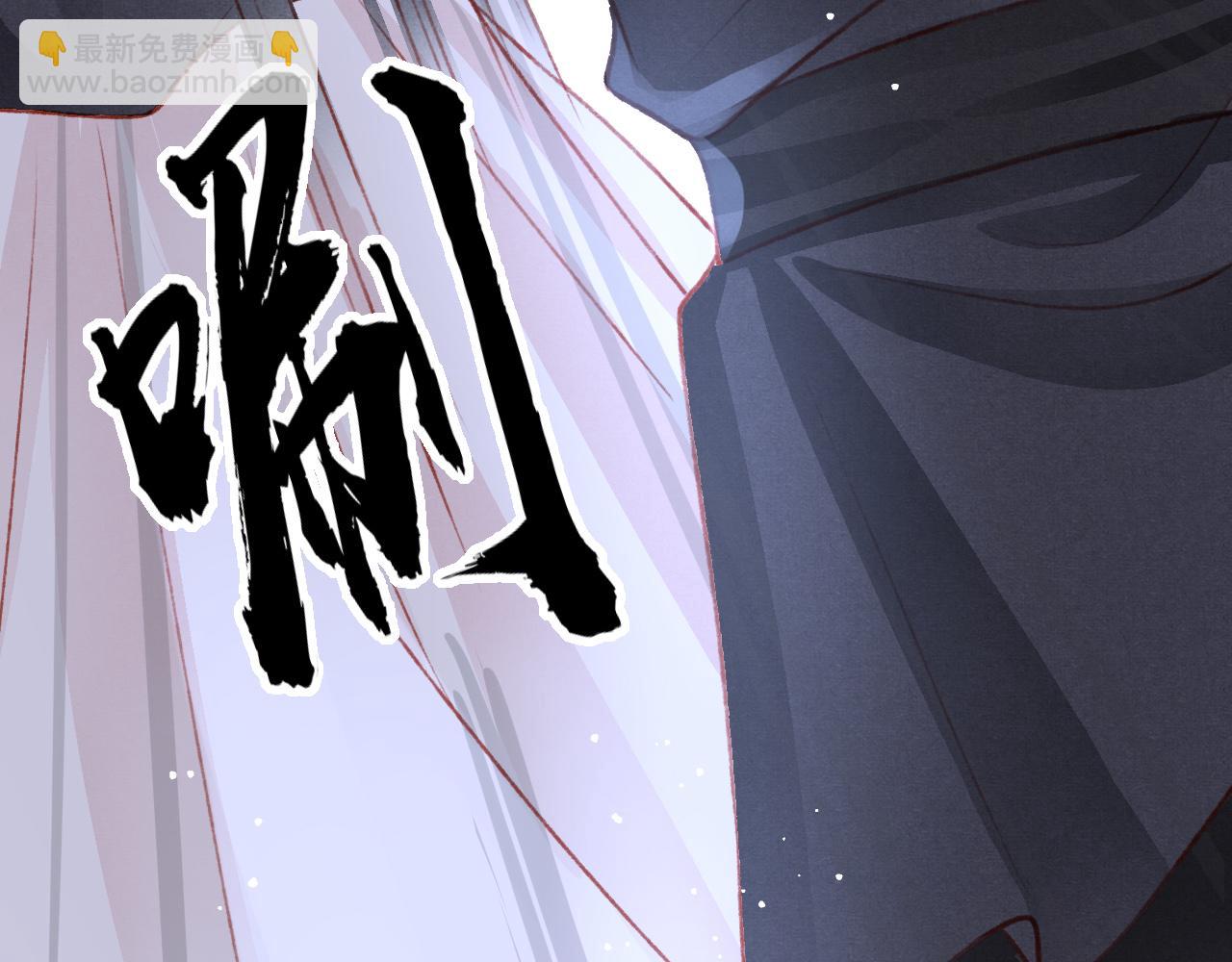 第42话 调虎离山87