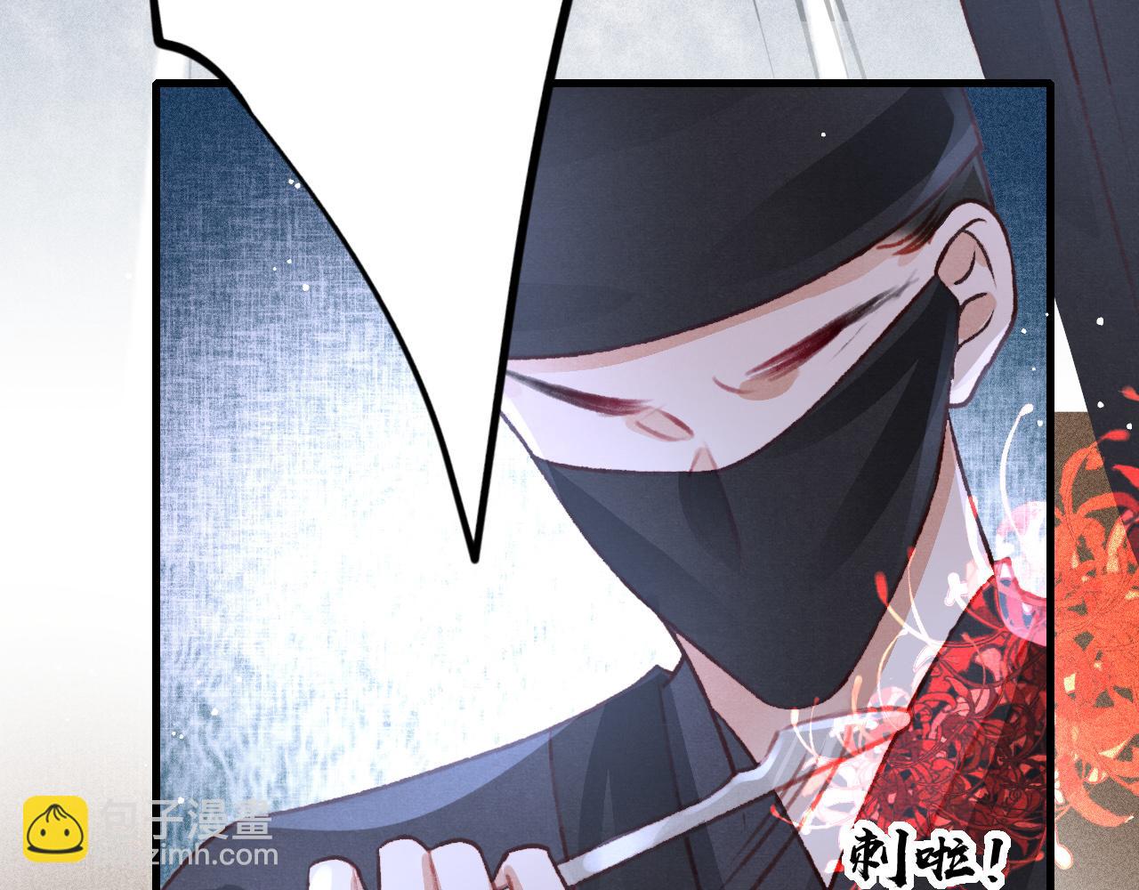 第42话 调虎离山89