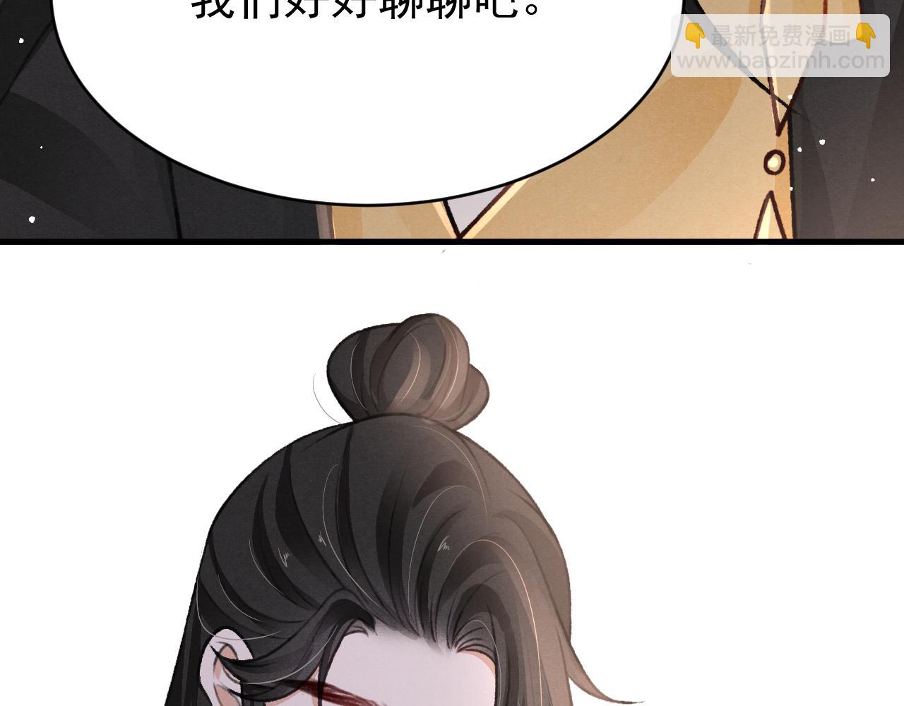 第42话 调虎离山9