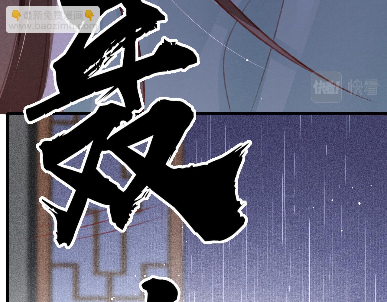 第42话 调虎离山95