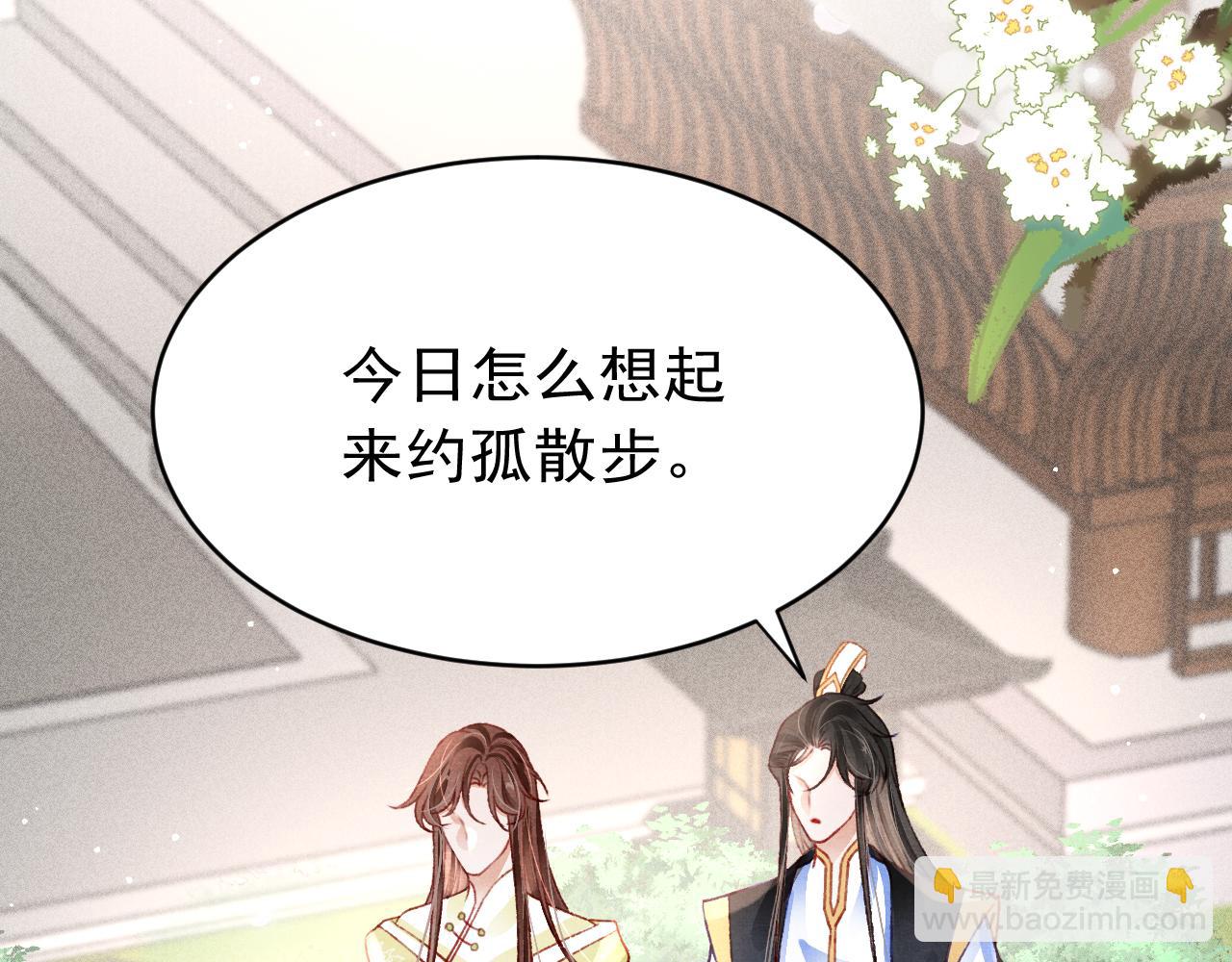 第44话 发现秘密15
