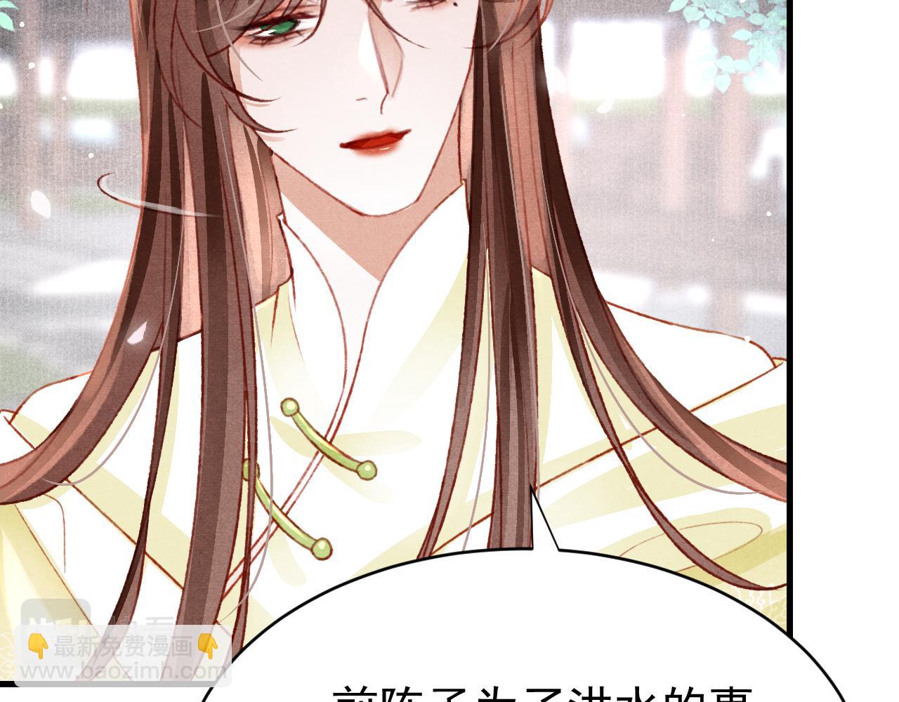 第44话 发现秘密19