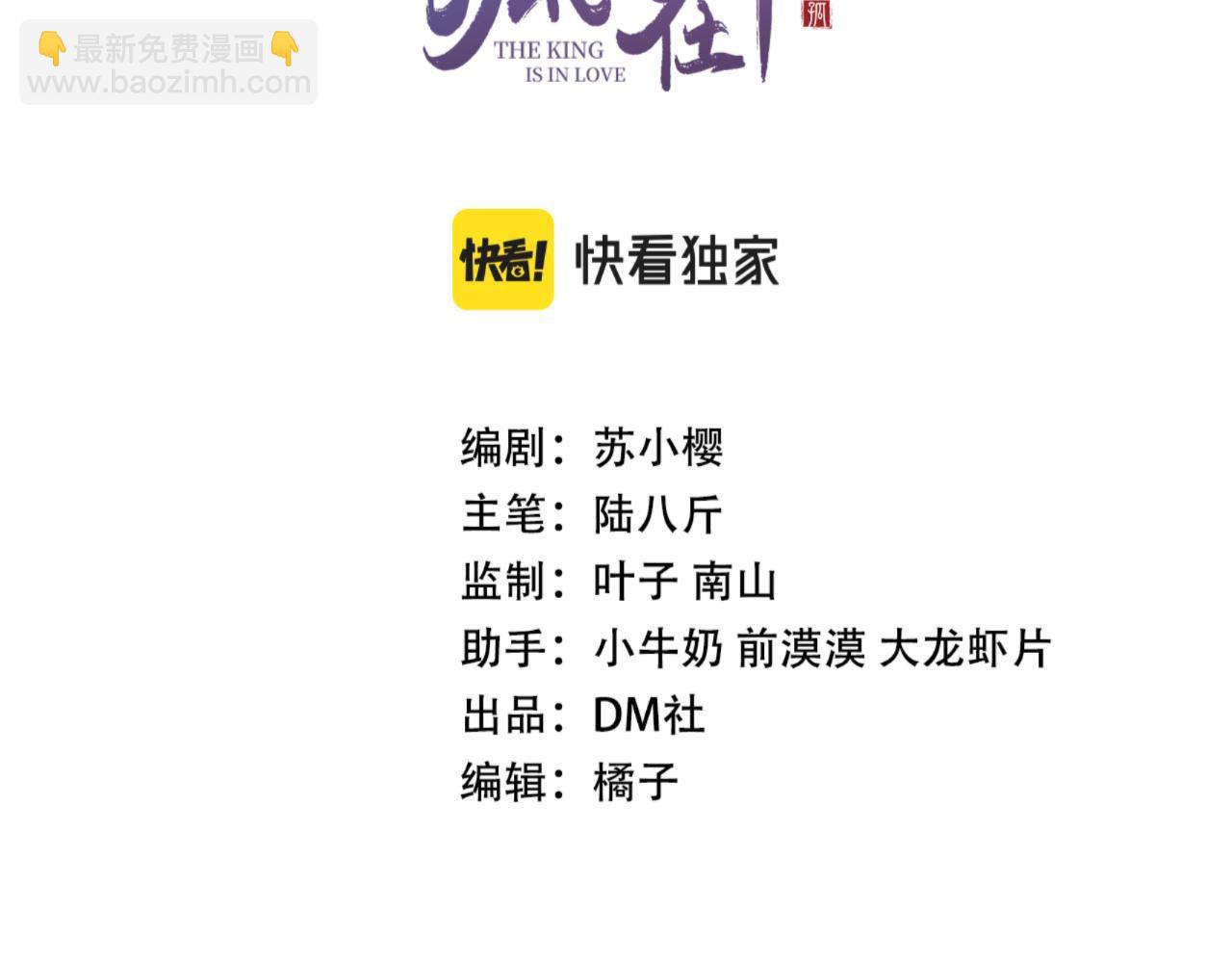 第44话 发现秘密2