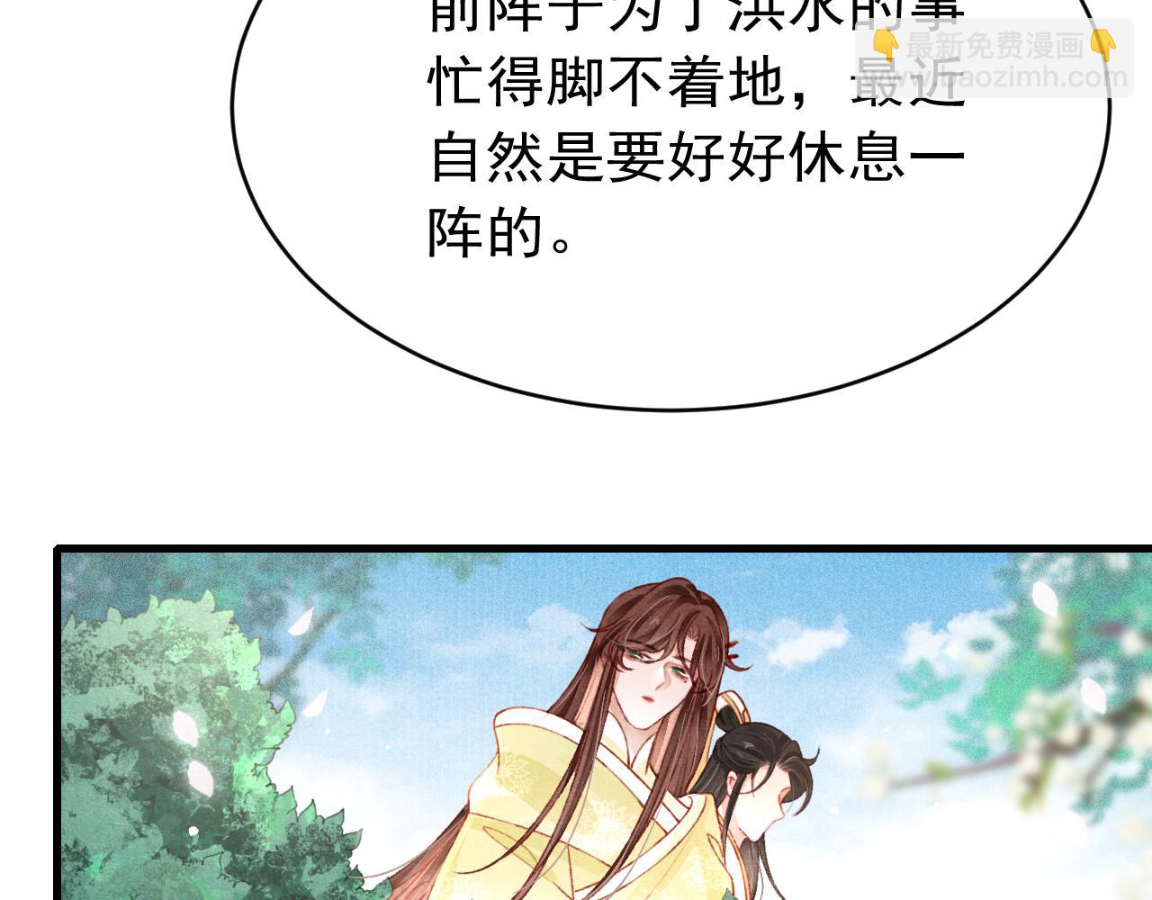 第44话 发现秘密20