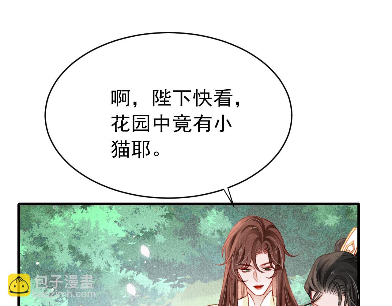 第44话 发现秘密24