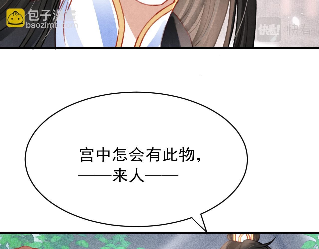 第44话 发现秘密29