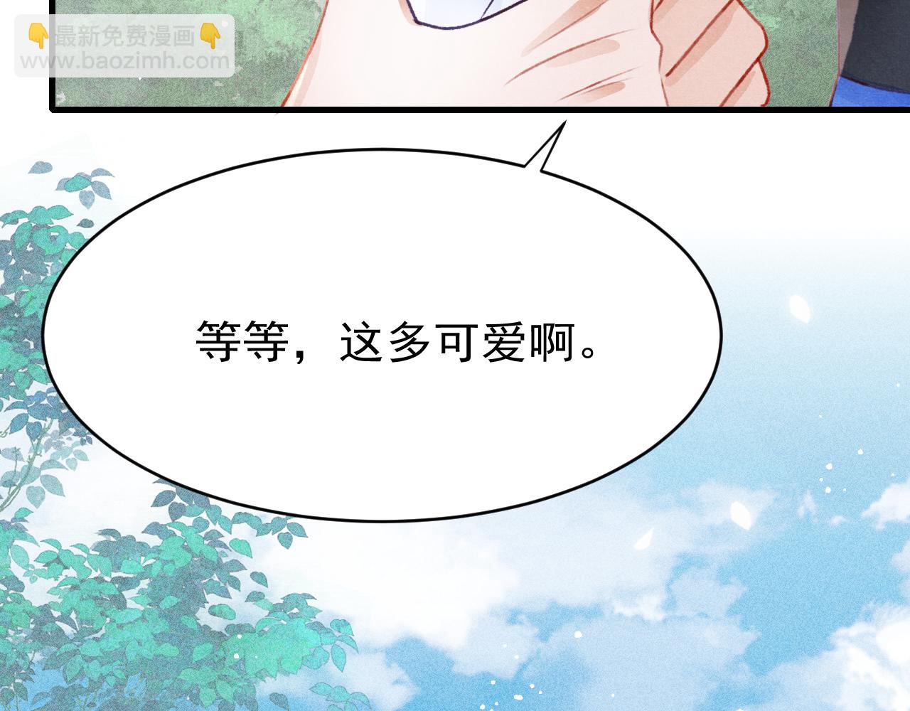 第44话 发现秘密33