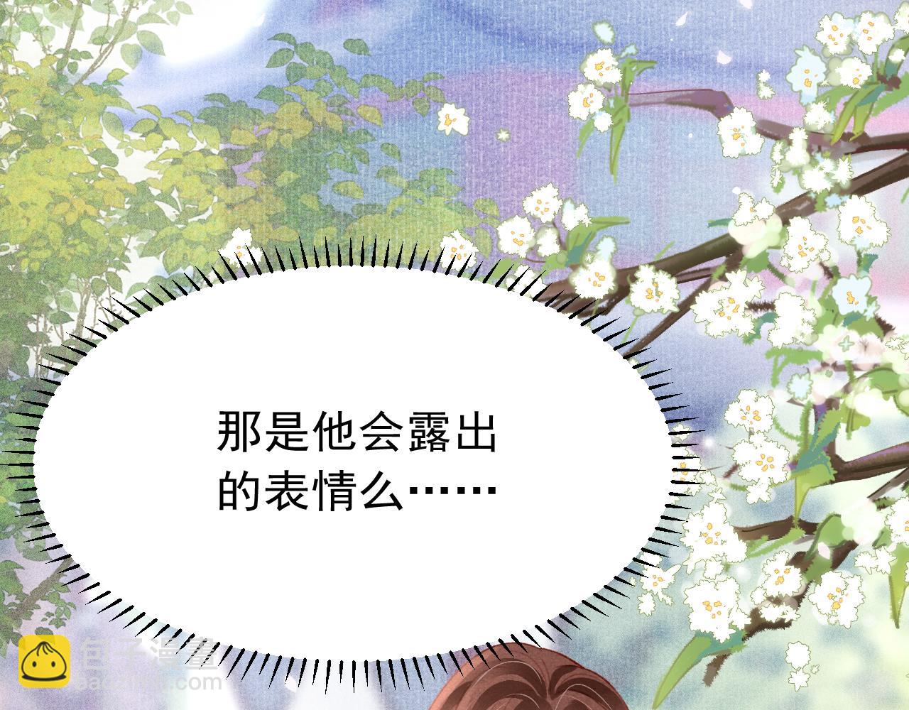 第44话 发现秘密4