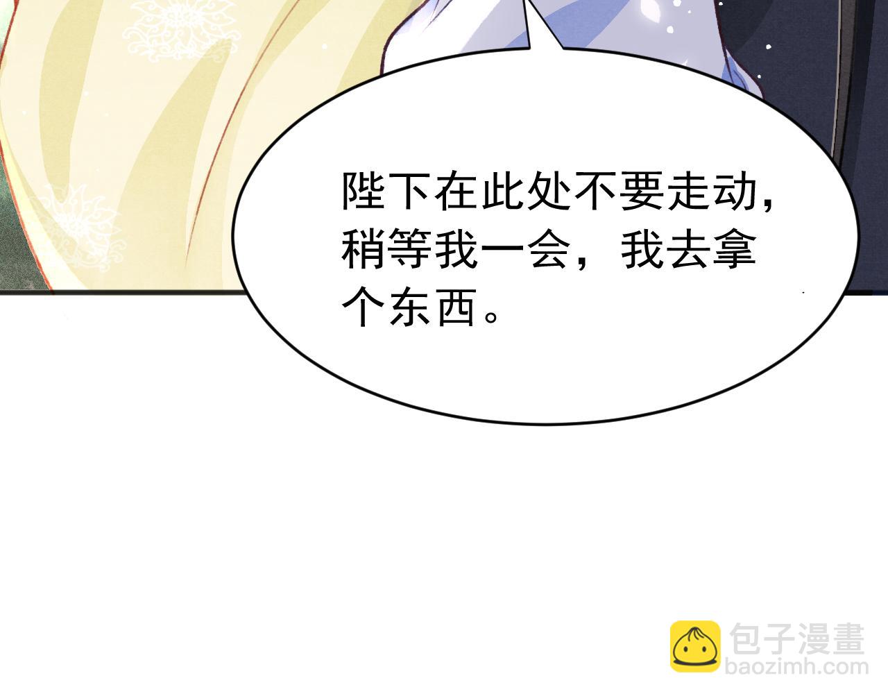 第44话 发现秘密43