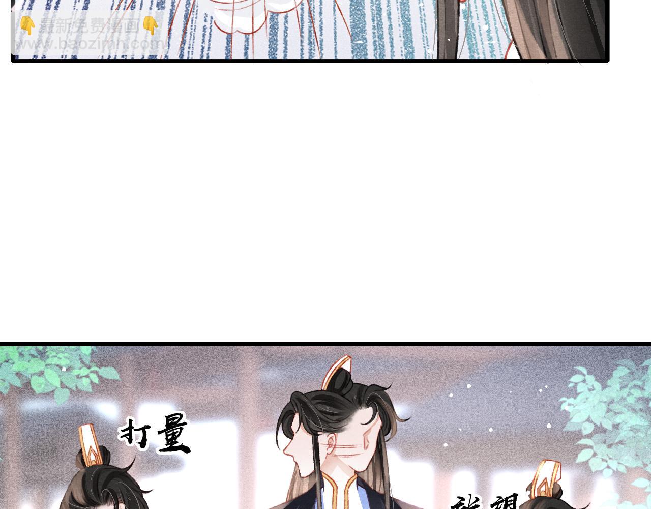 第44话 发现秘密45