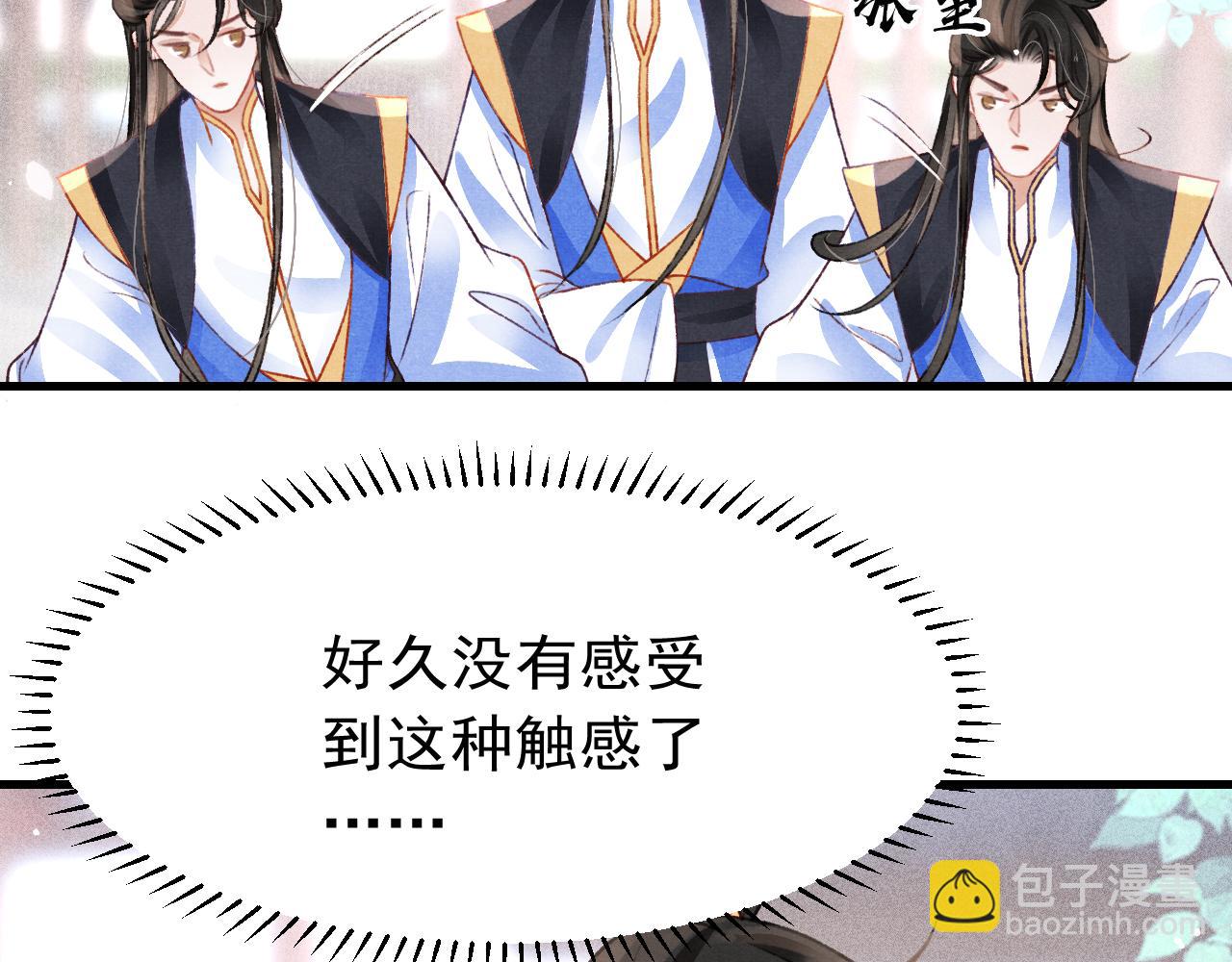 第44话 发现秘密46