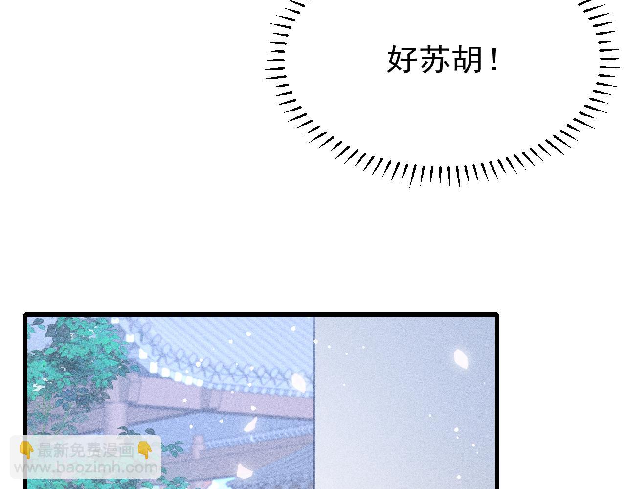 第44话 发现秘密55