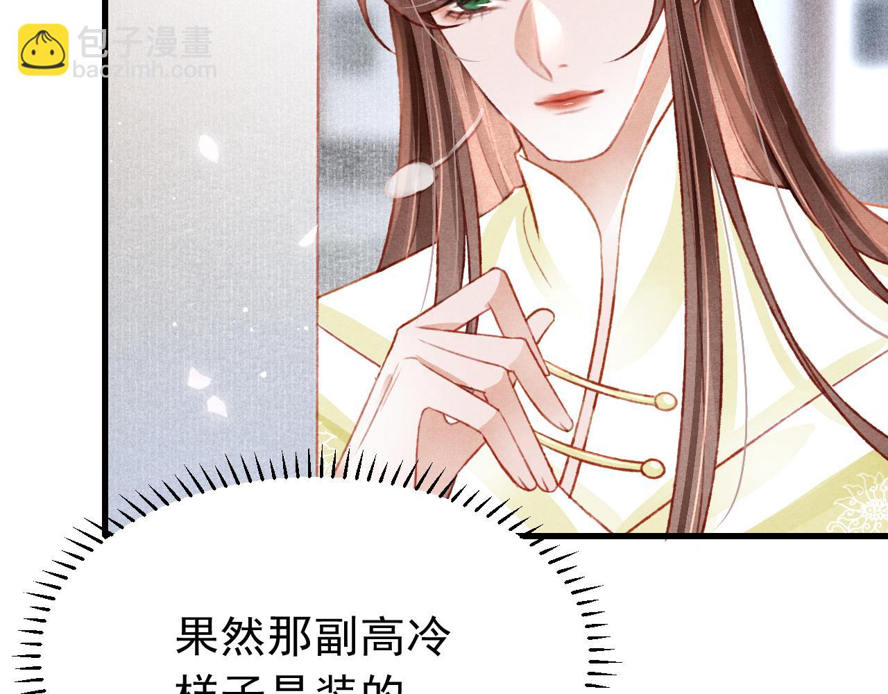 第44话 发现秘密58
