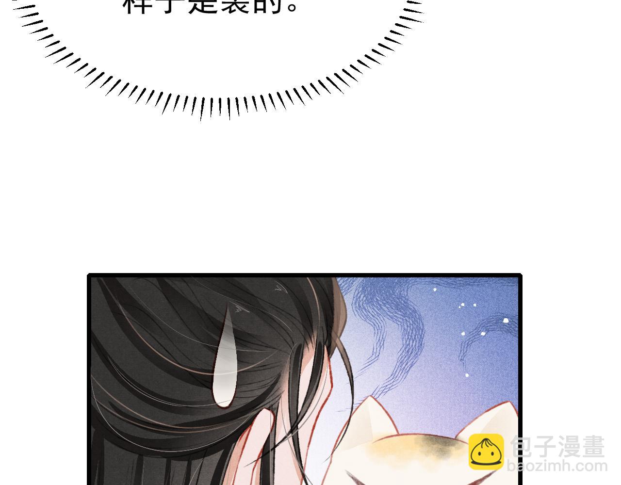 第44话 发现秘密59