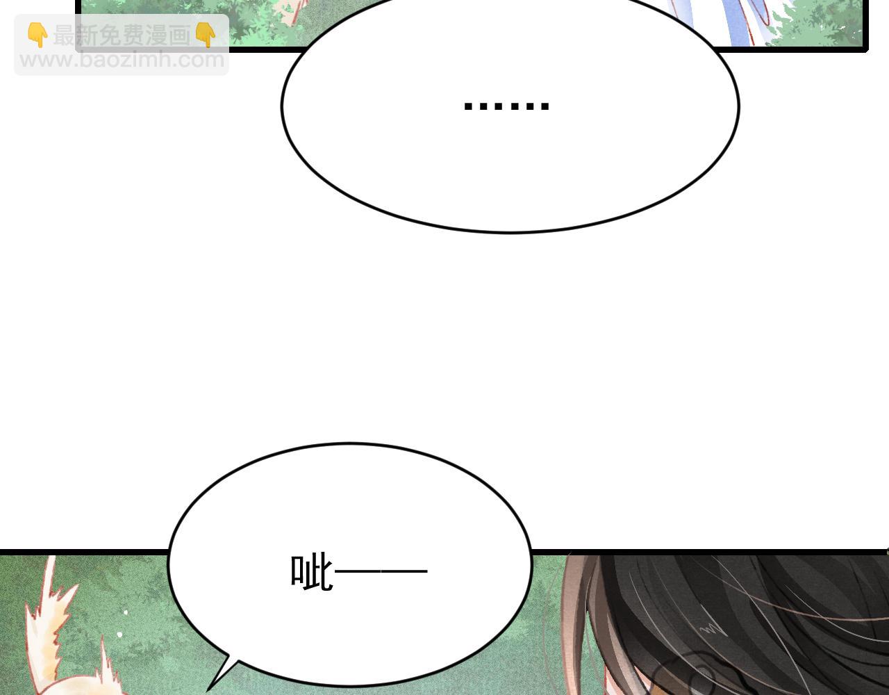 第44话 发现秘密62