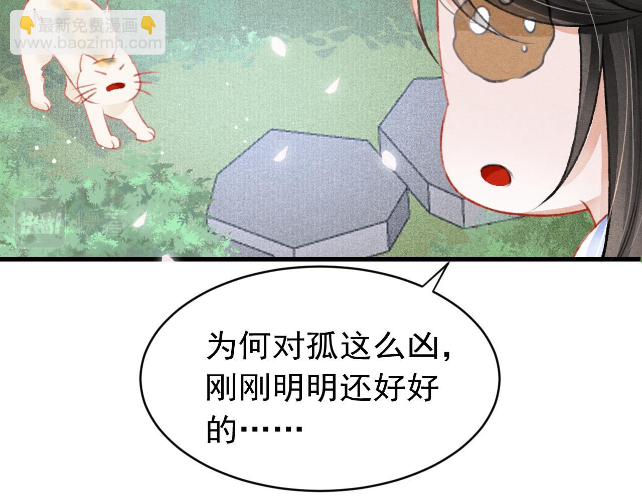 第44话 发现秘密63