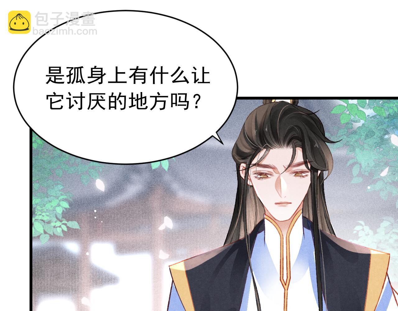 第44话 发现秘密64