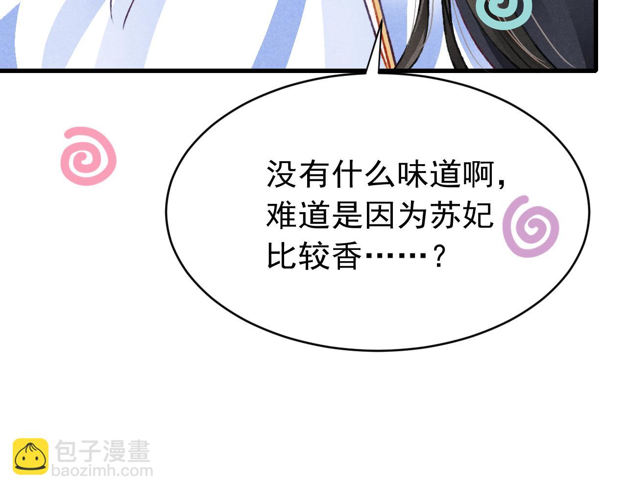 第44话 发现秘密67
