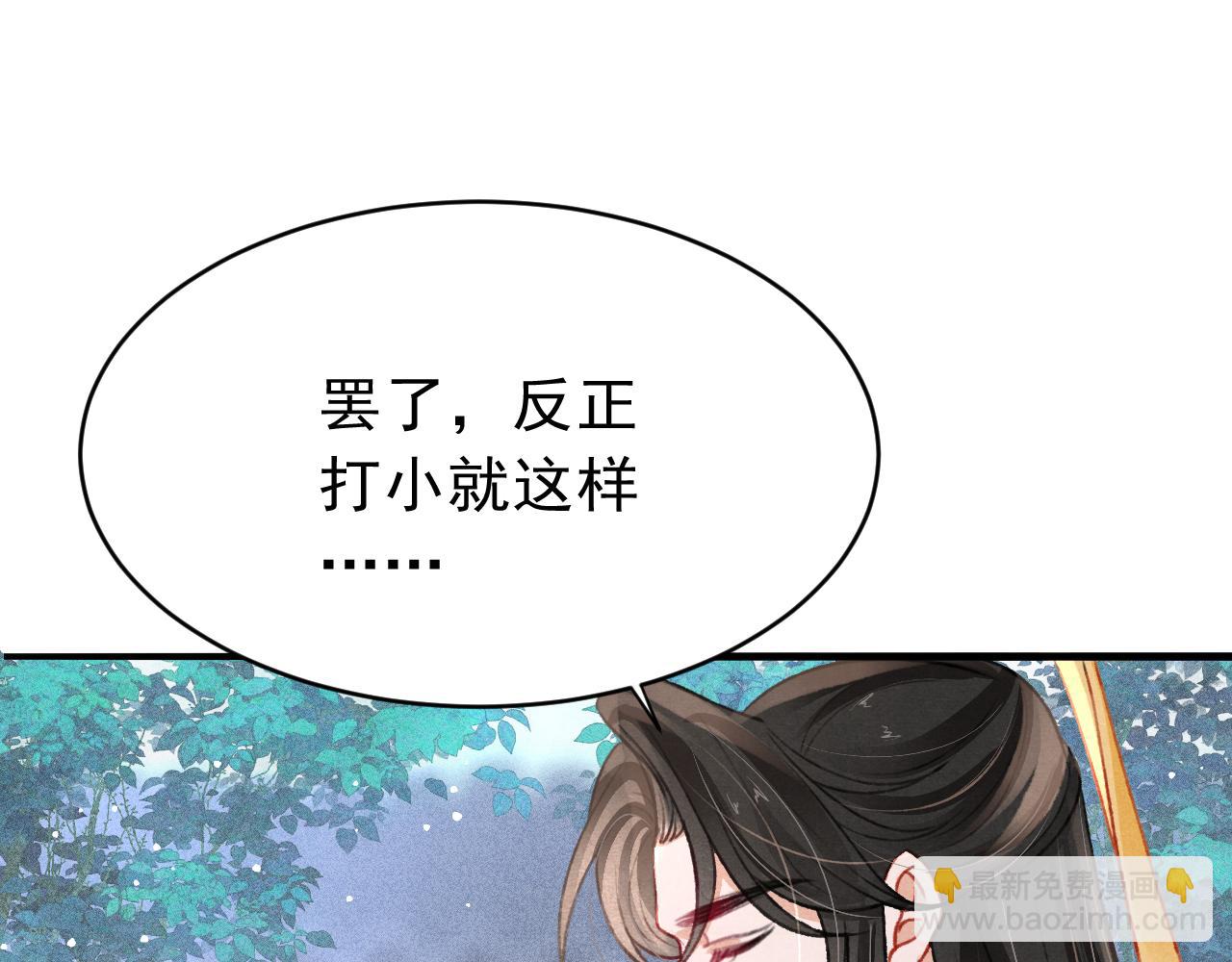 第44话 发现秘密68