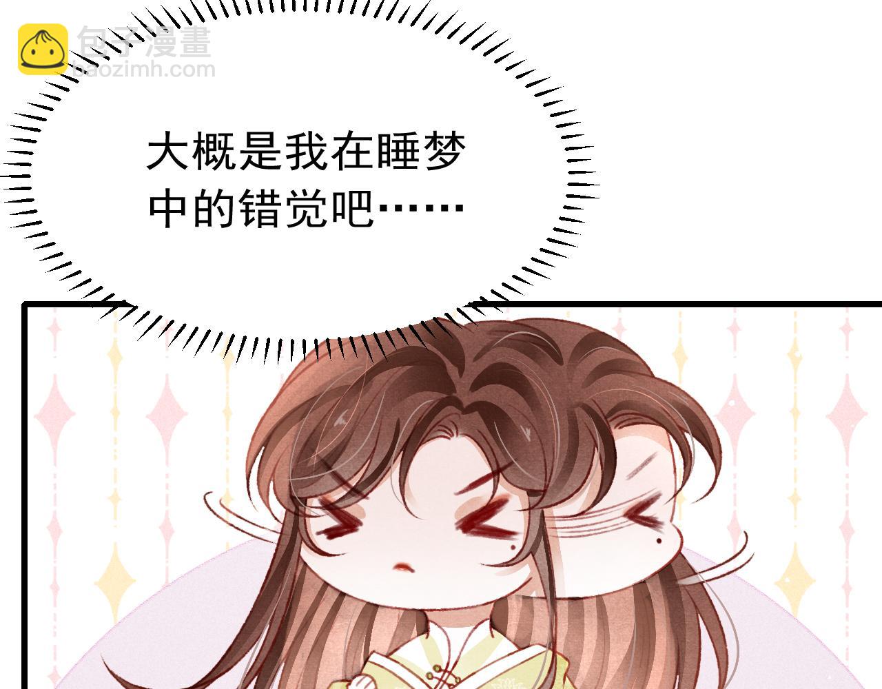 第44话 发现秘密7