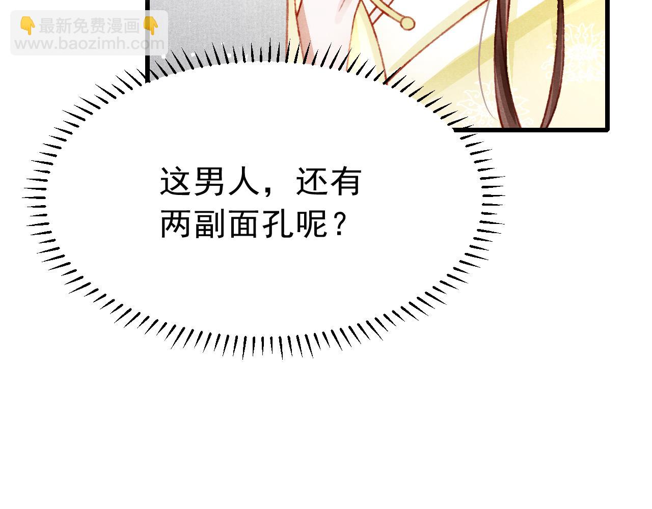 第44话 发现秘密72