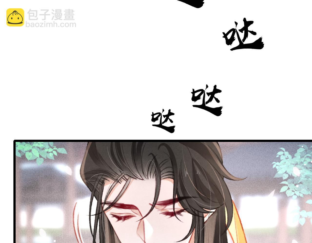 第44话 发现秘密75