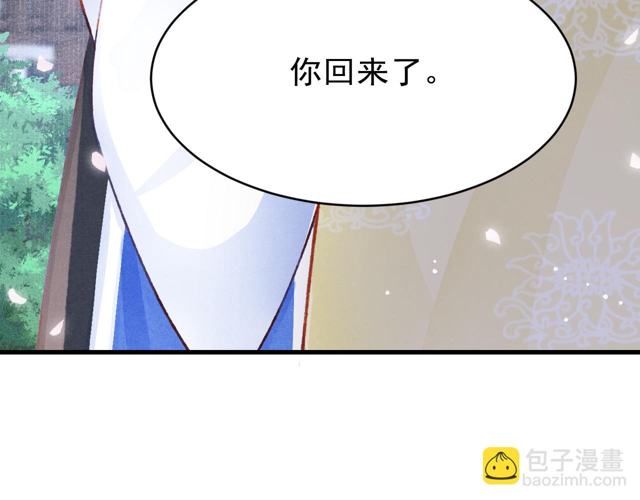 第44话 发现秘密79