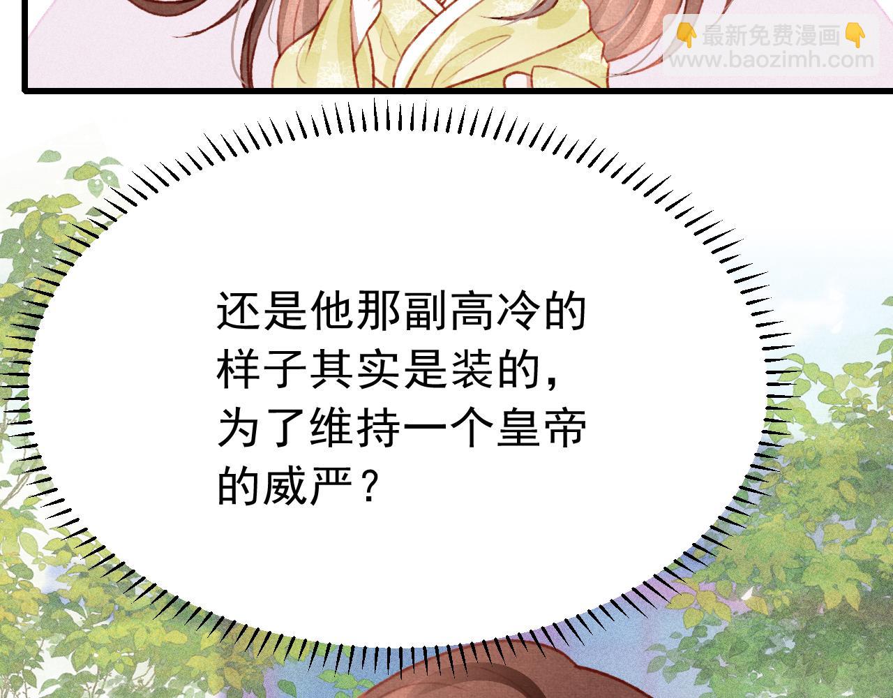 第44话 发现秘密8