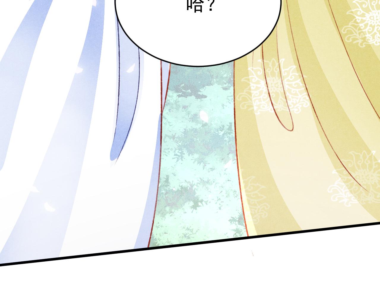 第44话 发现秘密84