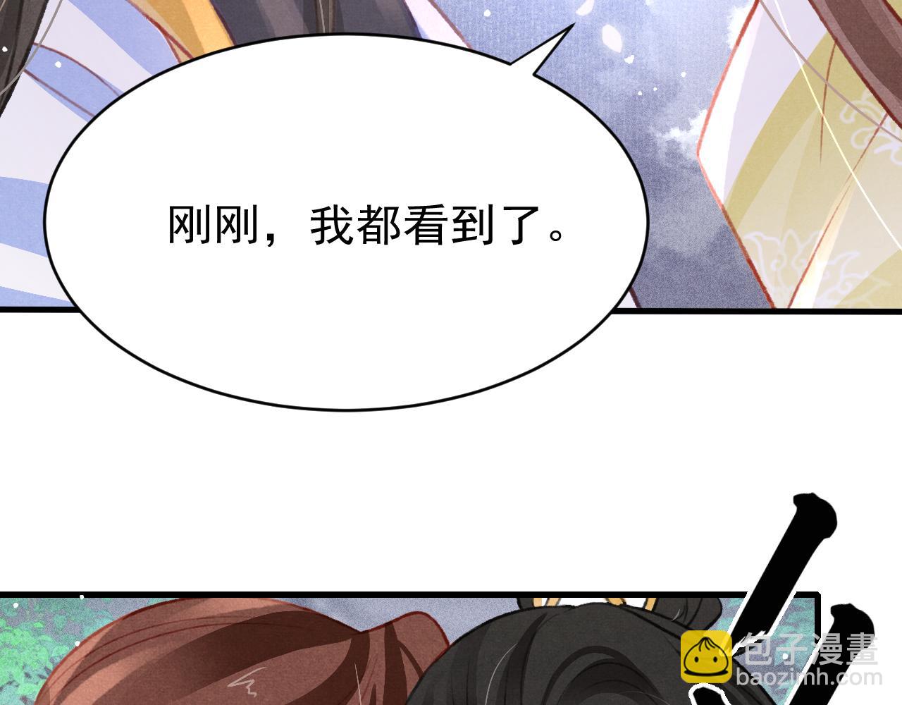 第44话 发现秘密87