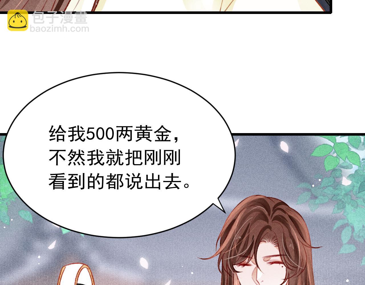 第44话 发现秘密89