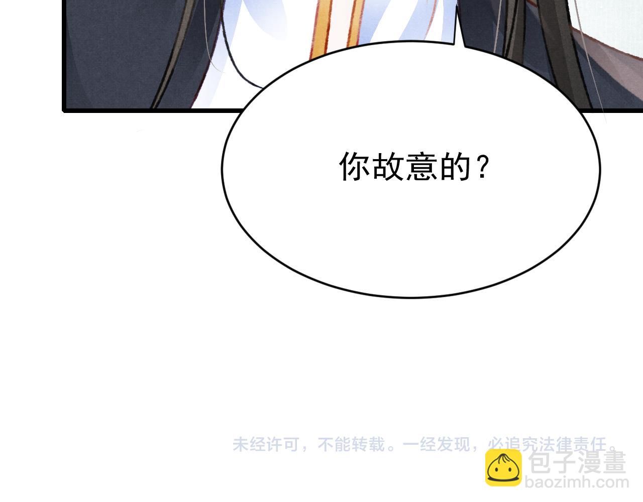 第44话 发现秘密93