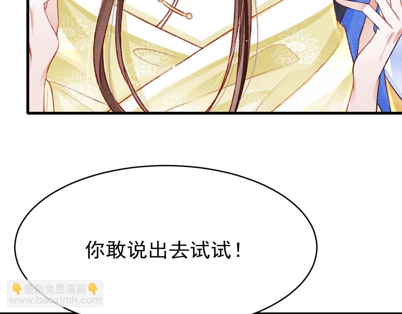 第45话 他是谁？10