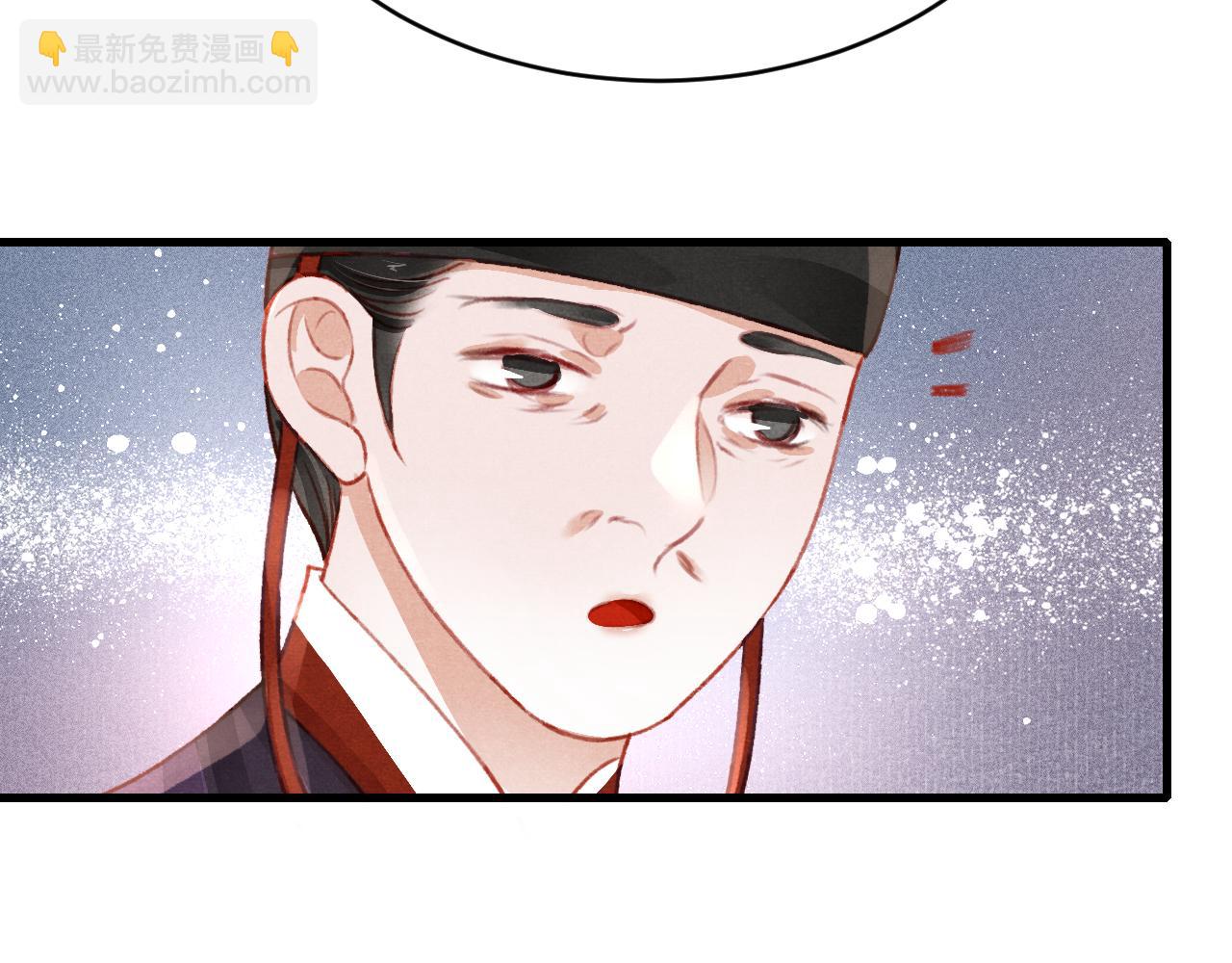 第45话 他是谁？101