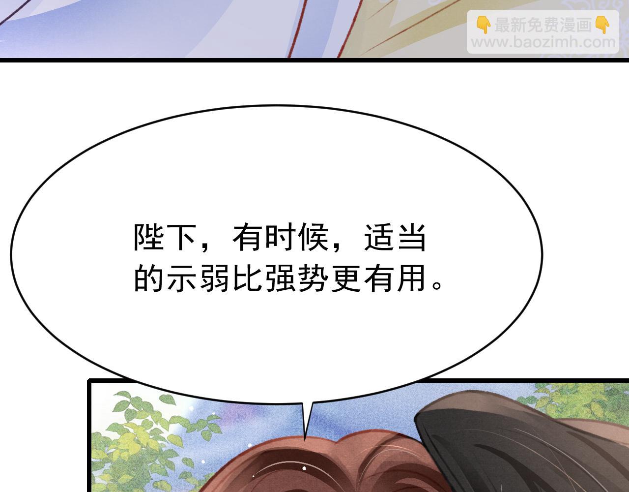 第45话 他是谁？14