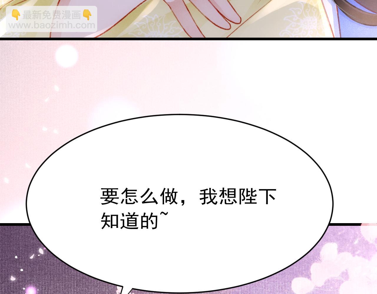 第45话 他是谁？18