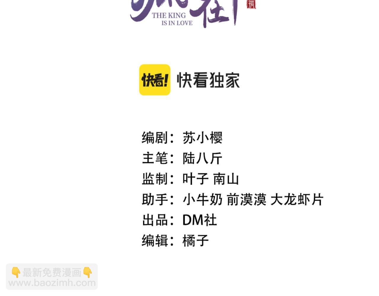 第45话 他是谁？2