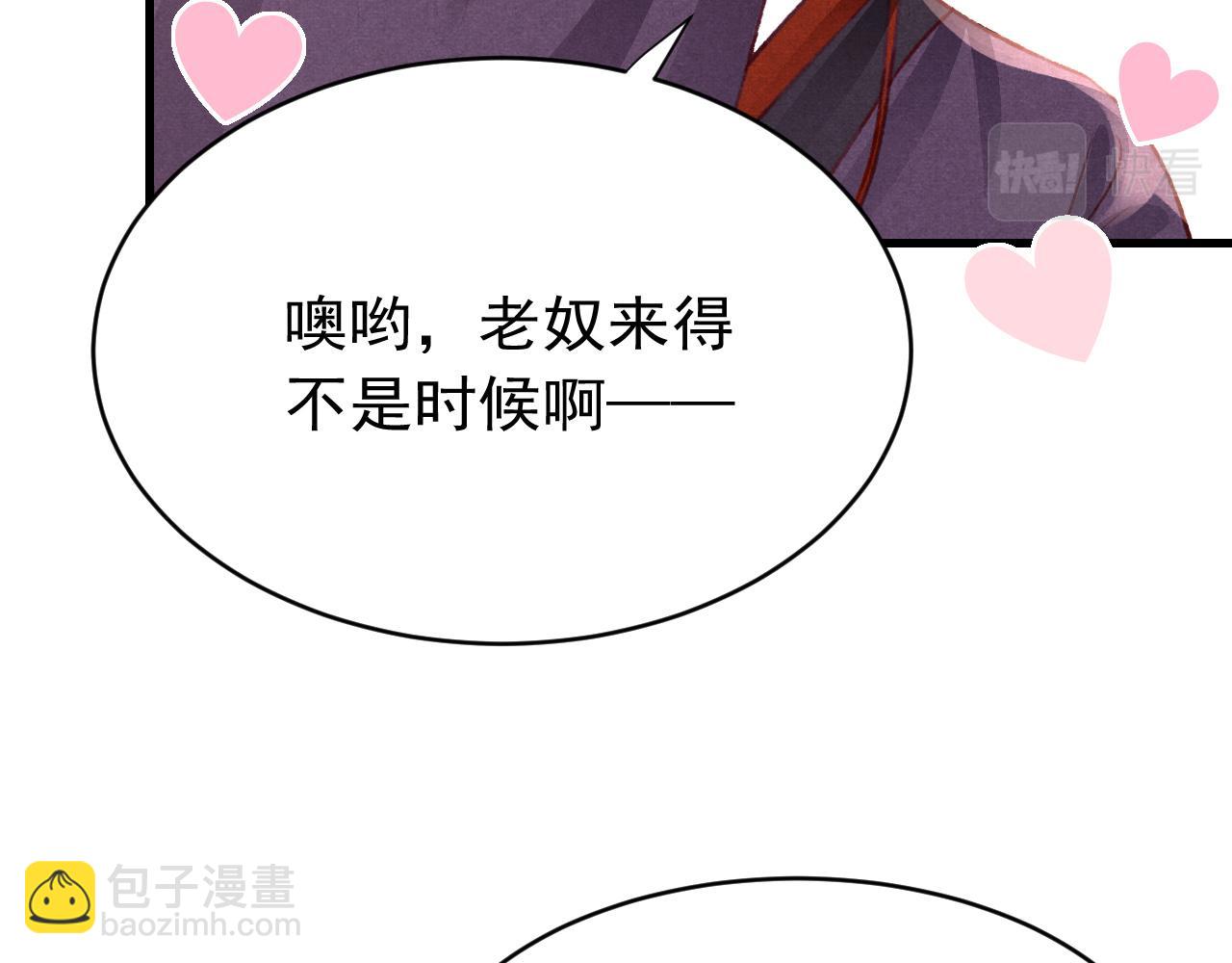 第45话 他是谁？28