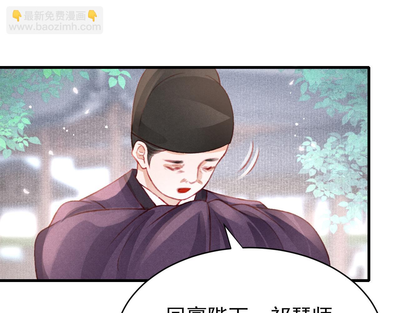 第45话 他是谁？32