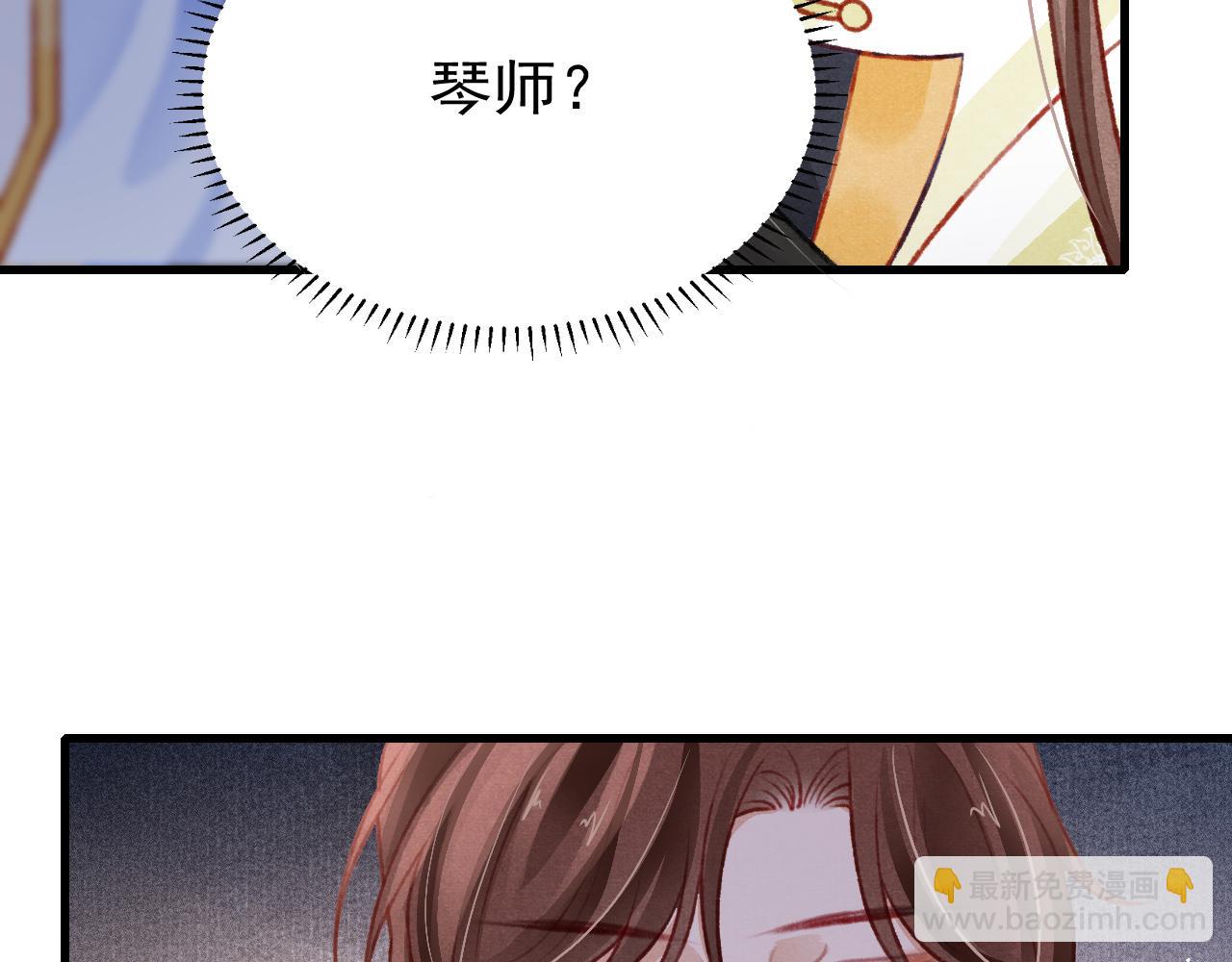 第45话 他是谁？35