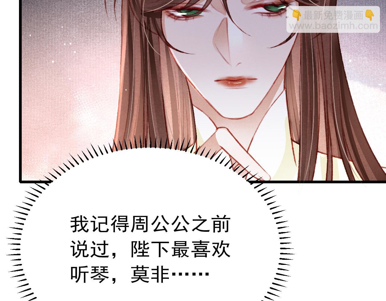 第45话 他是谁？36