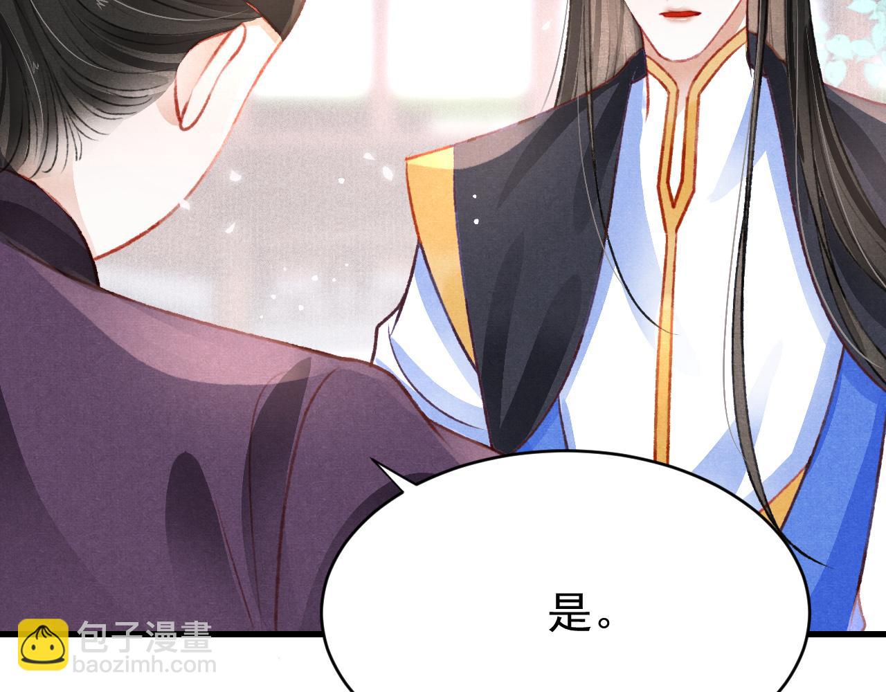 第45话 他是谁？38