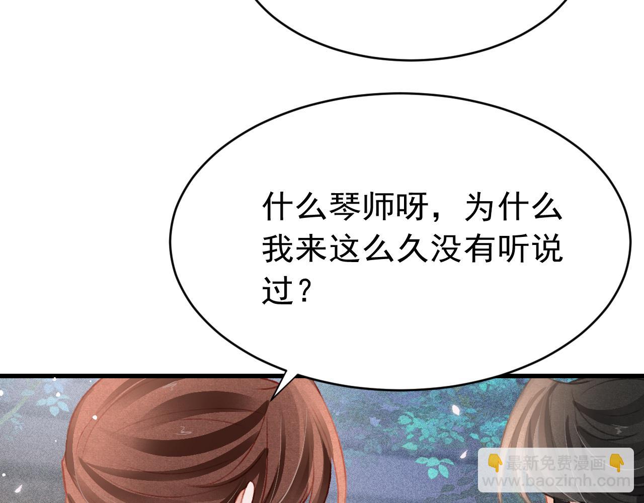第45话 他是谁？39