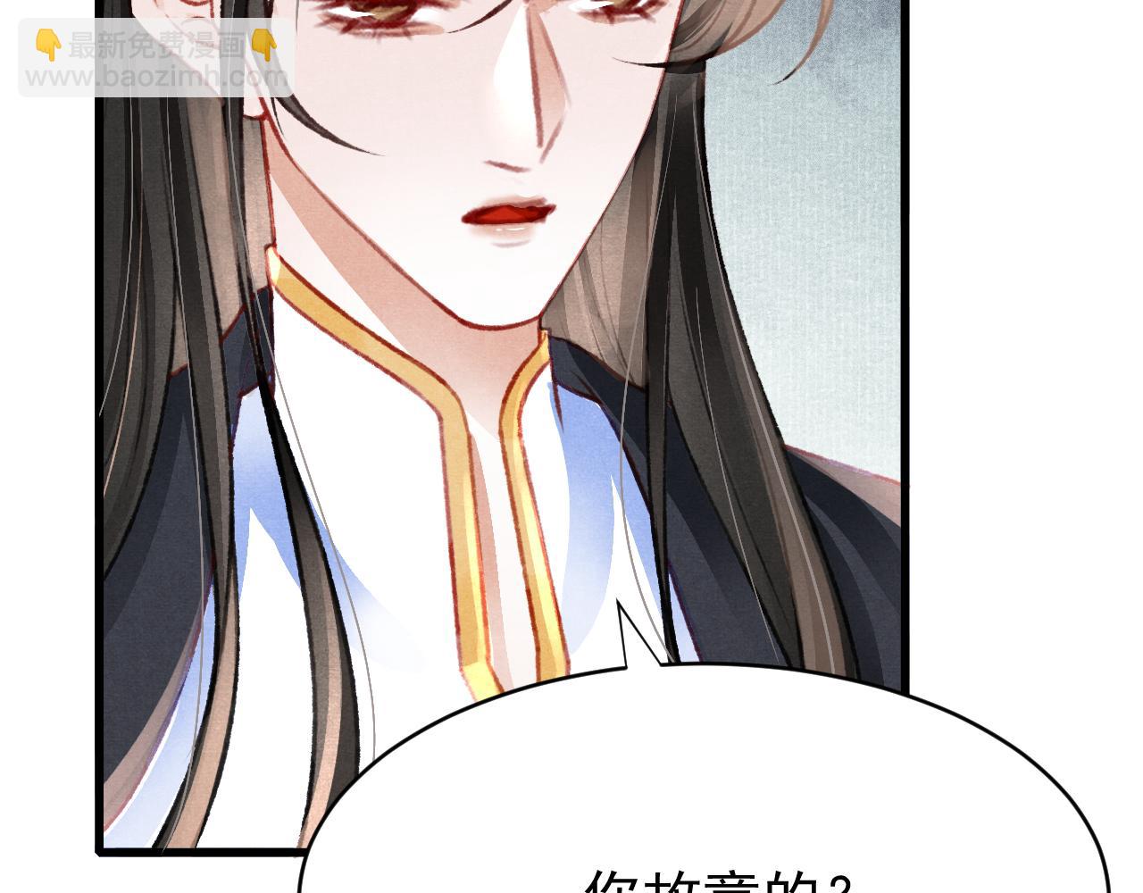 第45话 他是谁？4
